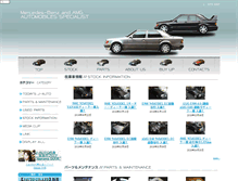 Tablet Screenshot of jauto.co.jp